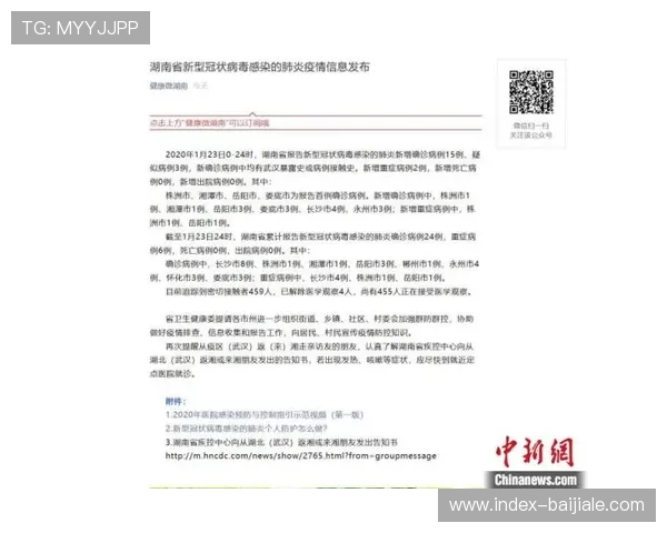 数字化升级阶段内退改签制度灵活化 有效缓解观众购票后顾之忧